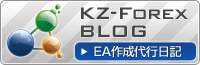kz-forexブログ